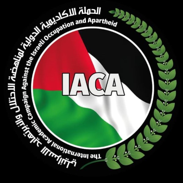 الحملة الأكاديمية الدولية لمناهضة الاحتلال والابرتهايد الاسرائيلي | الحملة الأكاديمية الدولية لمناهضة الاحتلال والأبرتهايد الاسرائيلي