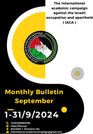 Monthly newsletter for September 2024 