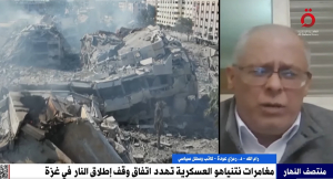 القاهرة توسطت لضمان تواجد آلية لتنفيذ وقف إطلاق النار في غزة