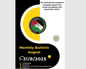 Monthly Bulletin Augest