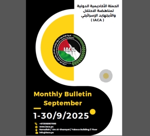 Monthly Bulletin - September