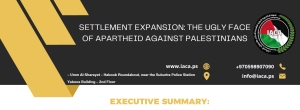 Settlement Expansion: The Ugly Face of Apartheid