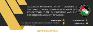 Academic Prisoners after 7 October: A Systematic Arrest Campaign against the Educational Elite in Palestine and the Forced Displacement of Minds