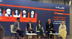 مشاركة الحملة الأكاديمية الدولية في ملتقى "لمة صحافة"